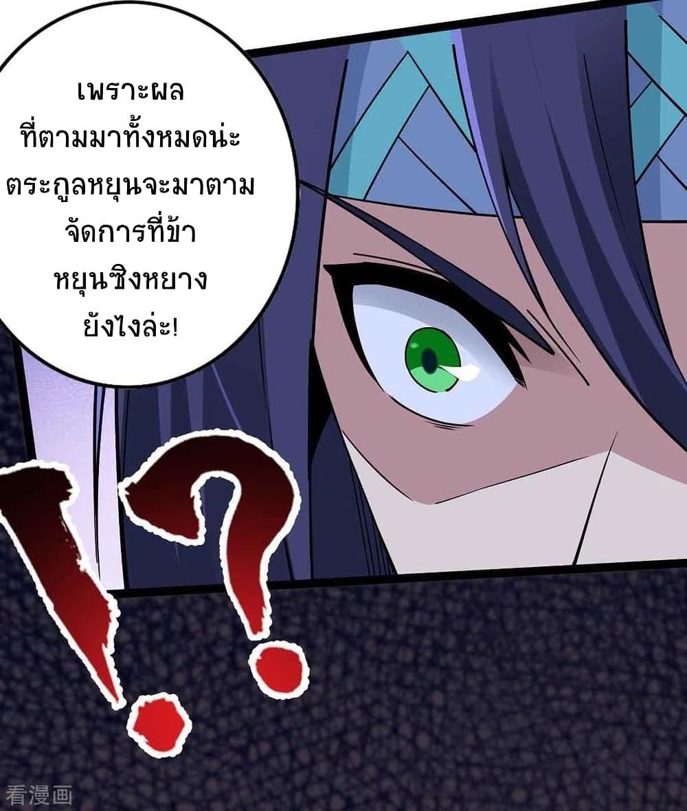Manga-lc-com อ่านมังงะ อ่านการ์ตูน ออนไลน์ ฟรี Return of Divine Emperor ตอนที่ 1 2 3 4 5 6 7 8 9 10 11 12 13 14 ฟรี ไม่มีโฆษณา Manga-lc - อ่าน มังงะ อ่าน การ์ตูน ออนไลน์ อ่านมังงะ ฟรี