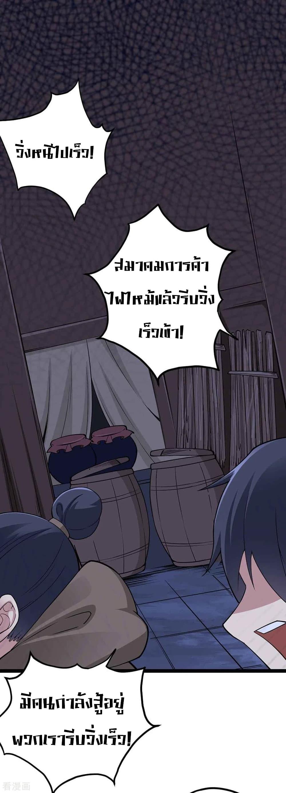 Manga-lc-com อ่านมังงะ อ่านการ์ตูน ออนไลน์ ฟรี Return of Divine Emperor ตอนที่ 1 2 3 4 5 6 7 8 9 10 11 12 13 14 ฟรี ไม่มีโฆษณา Manga-lc - อ่าน มังงะ อ่าน การ์ตูน ออนไลน์ อ่านมังงะ ฟรี