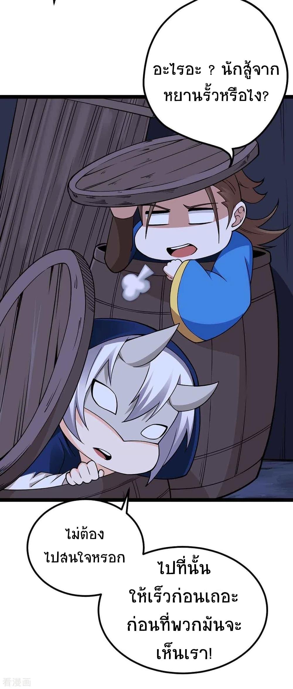 Manga-lc-com อ่านมังงะ อ่านการ์ตูน ออนไลน์ ฟรี Return of Divine Emperor ตอนที่ 1 2 3 4 5 6 7 8 9 10 11 12 13 14 ฟรี ไม่มีโฆษณา Manga-lc - อ่าน มังงะ อ่าน การ์ตูน ออนไลน์ อ่านมังงะ ฟรี