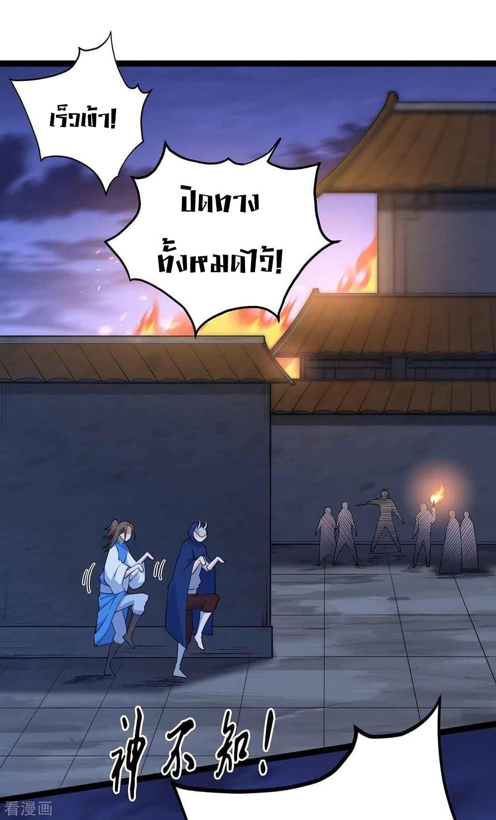Manga-lc-com อ่านมังงะ อ่านการ์ตูน ออนไลน์ ฟรี Return of Divine Emperor ตอนที่ 1 2 3 4 5 6 7 8 9 10 11 12 13 14 ฟรี ไม่มีโฆษณา Manga-lc - อ่าน มังงะ อ่าน การ์ตูน ออนไลน์ อ่านมังงะ ฟรี