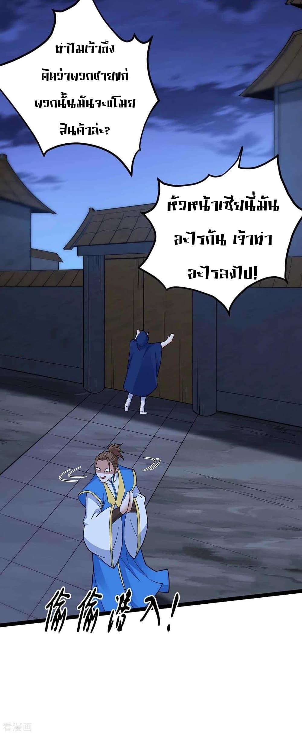 Manga-lc-com อ่านมังงะ อ่านการ์ตูน ออนไลน์ ฟรี Return of Divine Emperor ตอนที่ 1 2 3 4 5 6 7 8 9 10 11 12 13 14 ฟรี ไม่มีโฆษณา Manga-lc - อ่าน มังงะ อ่าน การ์ตูน ออนไลน์ อ่านมังงะ ฟรี