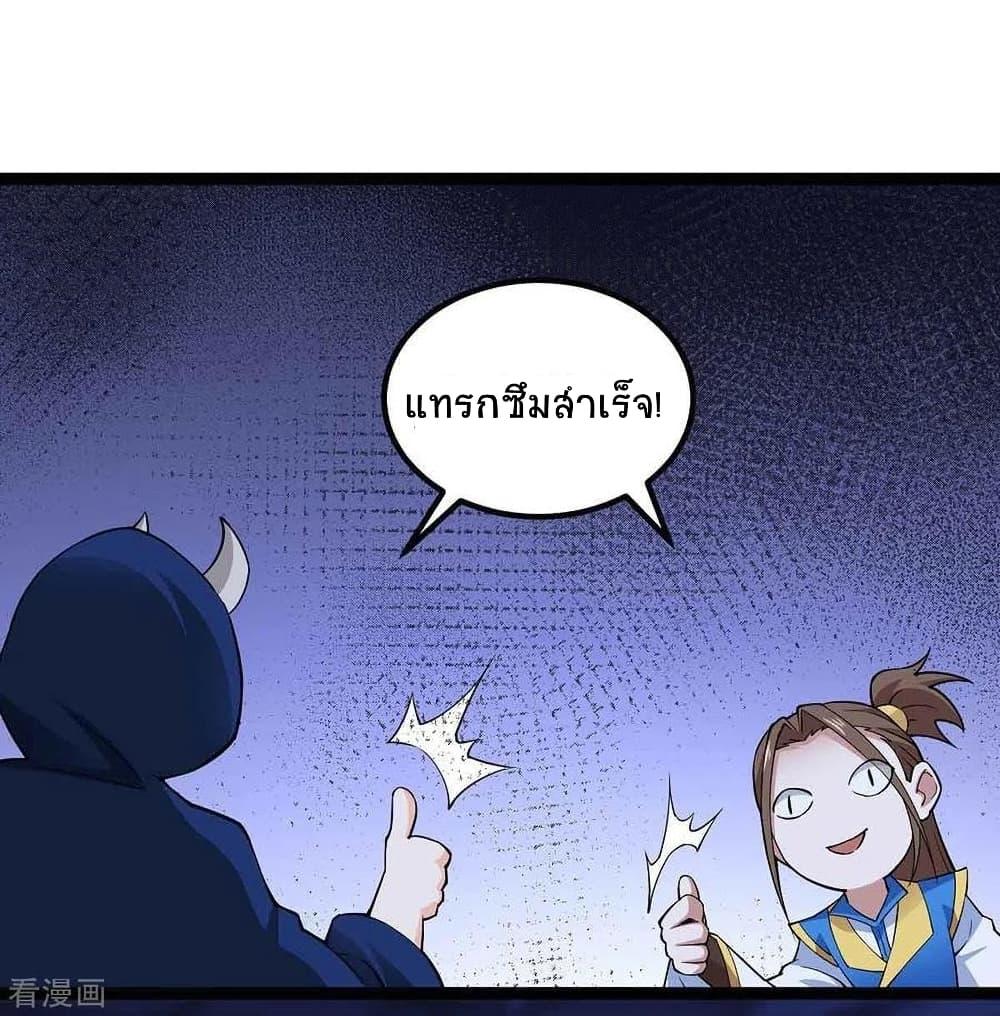 Manga-lc-com อ่านมังงะ อ่านการ์ตูน ออนไลน์ ฟรี Return of Divine Emperor ตอนที่ 1 2 3 4 5 6 7 8 9 10 11 12 13 14 ฟรี ไม่มีโฆษณา Manga-lc - อ่าน มังงะ อ่าน การ์ตูน ออนไลน์ อ่านมังงะ ฟรี