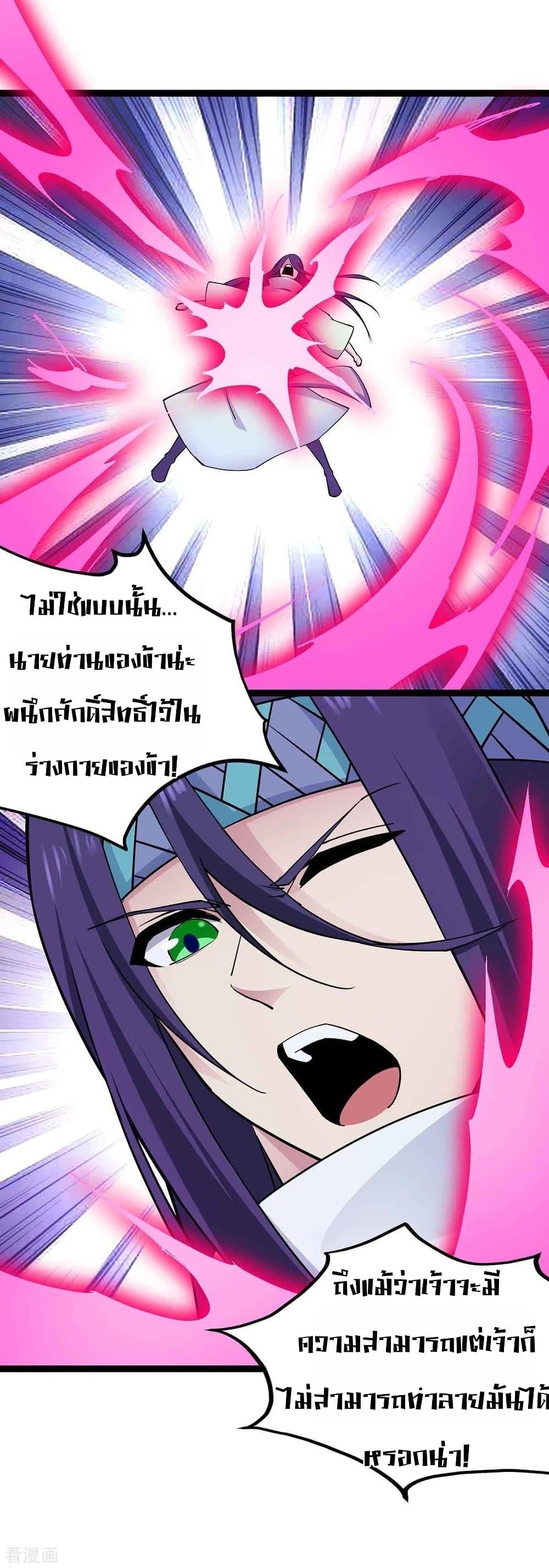 Manga-lc-com อ่านมังงะ อ่านการ์ตูน ออนไลน์ ฟรี Return of Divine Emperor ตอนที่ 1 2 3 4 5 6 7 8 9 10 11 12 13 14 ฟรี ไม่มีโฆษณา Manga-lc - อ่าน มังงะ อ่าน การ์ตูน ออนไลน์ อ่านมังงะ ฟรี