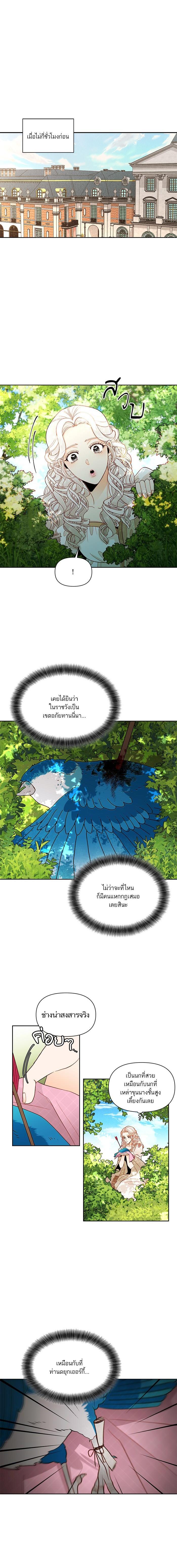 Manga-lc-com อ่านมังงะ อ่านการ์ตูน ออนไลน์ ฟรี การแต่งงานครั้งใหม่ของจักรพรรดินี ตอนที่ 1 2 3 4 5 6 7 8 9 10 11 12 13 14 ฟรี ไม่มีโฆษณา Manga-lc - อ่าน มังงะ อ่าน การ์ตูน ออนไลน์ อ่านมังงะ ฟรี