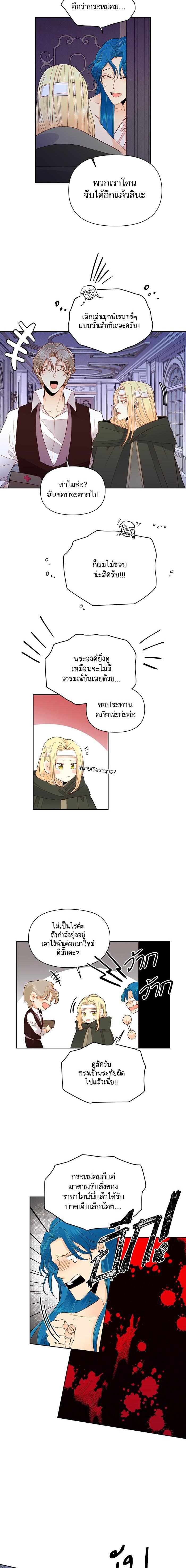 Manga-lc-com อ่านมังงะ อ่านการ์ตูน ออนไลน์ ฟรี การแต่งงานครั้งใหม่ของจักรพรรดินี ตอนที่ 1 2 3 4 5 6 7 8 9 10 11 12 13 14 ฟรี ไม่มีโฆษณา Manga-lc - อ่าน มังงะ อ่าน การ์ตูน ออนไลน์ อ่านมังงะ ฟรี