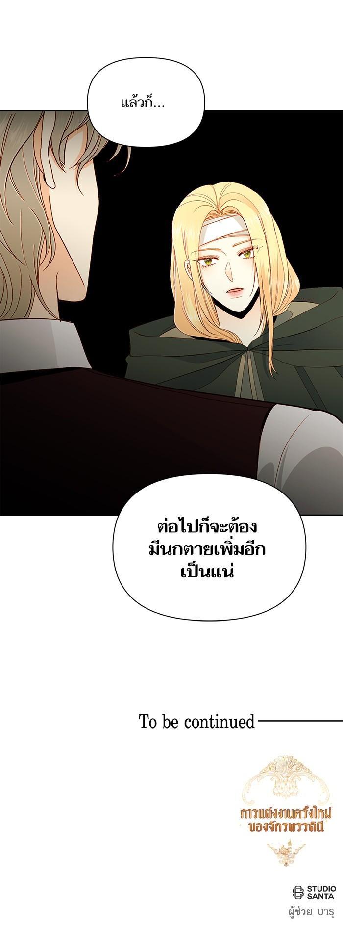 Manga-lc-com อ่านมังงะ อ่านการ์ตูน ออนไลน์ ฟรี การแต่งงานครั้งใหม่ของจักรพรรดินี ตอนที่ 1 2 3 4 5 6 7 8 9 10 11 12 13 14 ฟรี ไม่มีโฆษณา Manga-lc - อ่าน มังงะ อ่าน การ์ตูน ออนไลน์ อ่านมังงะ ฟรี