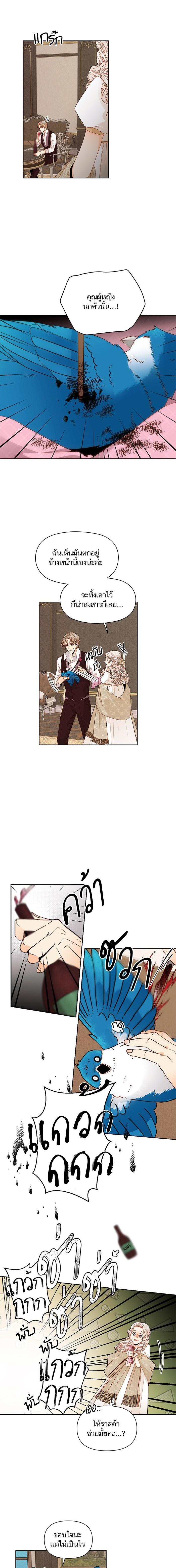 Manga-lc-com อ่านมังงะ อ่านการ์ตูน ออนไลน์ ฟรี การแต่งงานครั้งใหม่ของจักรพรรดินี ตอนที่ 1 2 3 4 5 6 7 8 9 10 11 12 13 14 ฟรี ไม่มีโฆษณา Manga-lc - อ่าน มังงะ อ่าน การ์ตูน ออนไลน์ อ่านมังงะ ฟรี