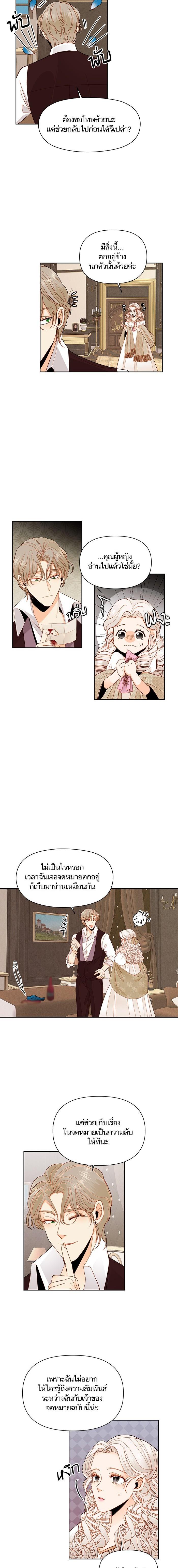 Manga-lc-com อ่านมังงะ อ่านการ์ตูน ออนไลน์ ฟรี การแต่งงานครั้งใหม่ของจักรพรรดินี ตอนที่ 1 2 3 4 5 6 7 8 9 10 11 12 13 14 ฟรี ไม่มีโฆษณา Manga-lc - อ่าน มังงะ อ่าน การ์ตูน ออนไลน์ อ่านมังงะ ฟรี