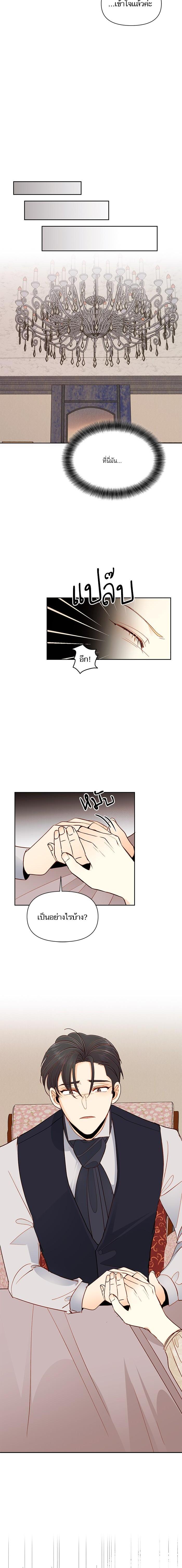 Manga-lc-com อ่านมังงะ อ่านการ์ตูน ออนไลน์ ฟรี การแต่งงานครั้งใหม่ของจักรพรรดินี ตอนที่ 1 2 3 4 5 6 7 8 9 10 11 12 13 14 ฟรี ไม่มีโฆษณา Manga-lc - อ่าน มังงะ อ่าน การ์ตูน ออนไลน์ อ่านมังงะ ฟรี