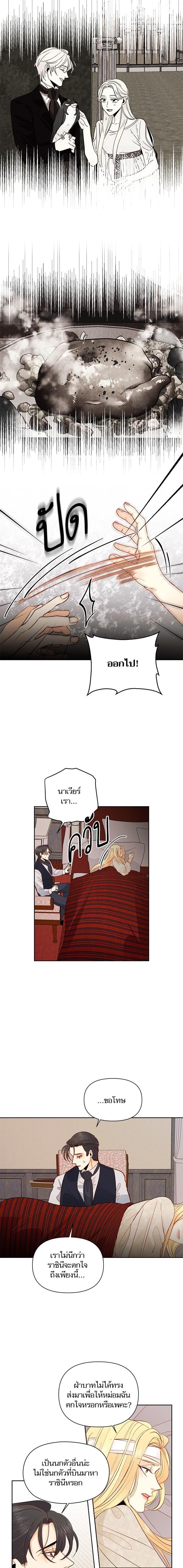 Manga-lc-com อ่านมังงะ อ่านการ์ตูน ออนไลน์ ฟรี การแต่งงานครั้งใหม่ของจักรพรรดินี ตอนที่ 1 2 3 4 5 6 7 8 9 10 11 12 13 14 ฟรี ไม่มีโฆษณา Manga-lc - อ่าน มังงะ อ่าน การ์ตูน ออนไลน์ อ่านมังงะ ฟรี