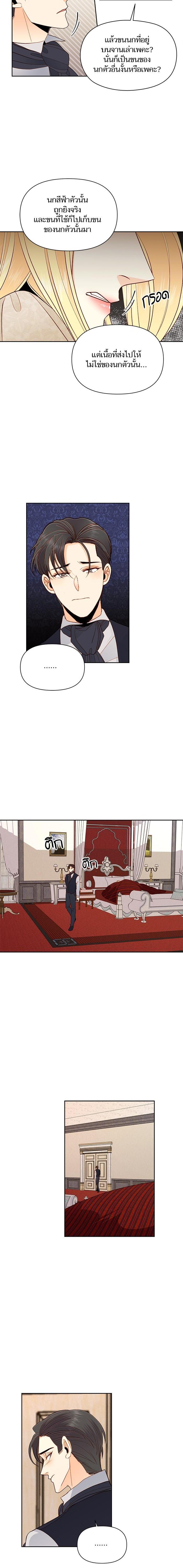 Manga-lc-com อ่านมังงะ อ่านการ์ตูน ออนไลน์ ฟรี การแต่งงานครั้งใหม่ของจักรพรรดินี ตอนที่ 1 2 3 4 5 6 7 8 9 10 11 12 13 14 ฟรี ไม่มีโฆษณา Manga-lc - อ่าน มังงะ อ่าน การ์ตูน ออนไลน์ อ่านมังงะ ฟรี