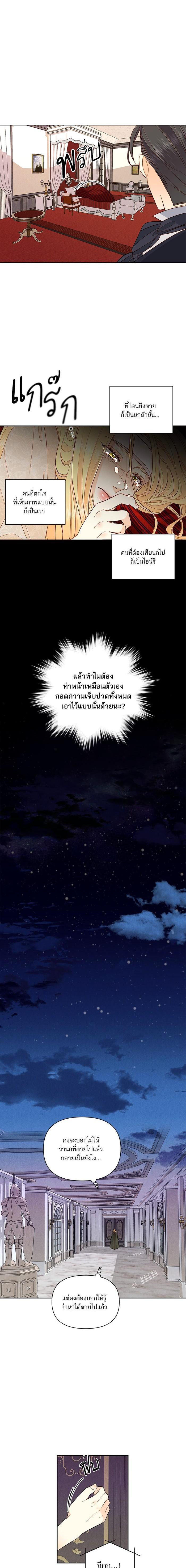 Manga-lc-com อ่านมังงะ อ่านการ์ตูน ออนไลน์ ฟรี การแต่งงานครั้งใหม่ของจักรพรรดินี ตอนที่ 1 2 3 4 5 6 7 8 9 10 11 12 13 14 ฟรี ไม่มีโฆษณา Manga-lc - อ่าน มังงะ อ่าน การ์ตูน ออนไลน์ อ่านมังงะ ฟรี