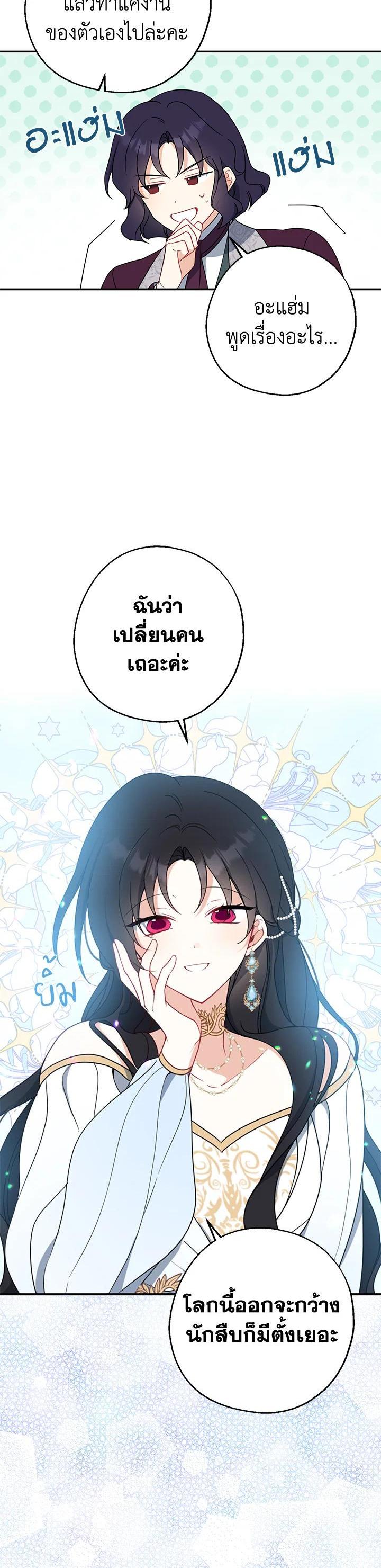 Manga-lc-com อ่านมังงะ อ่านการ์ตูน ออนไลน์ ฟรี Here Comes the Silver Spoon! อ้าปากสิคะ เดี๋ยวฉันป้อนด้วยช้อนทอง ตอนที่ 1 2 3 4 5 6 7 8 9 10 11 12 13 14 ฟรี ไม่มีโฆษณา Manga-lc - อ่าน มังงะ อ่าน การ์ตูน ออนไลน์ อ่านมังงะ ฟรี