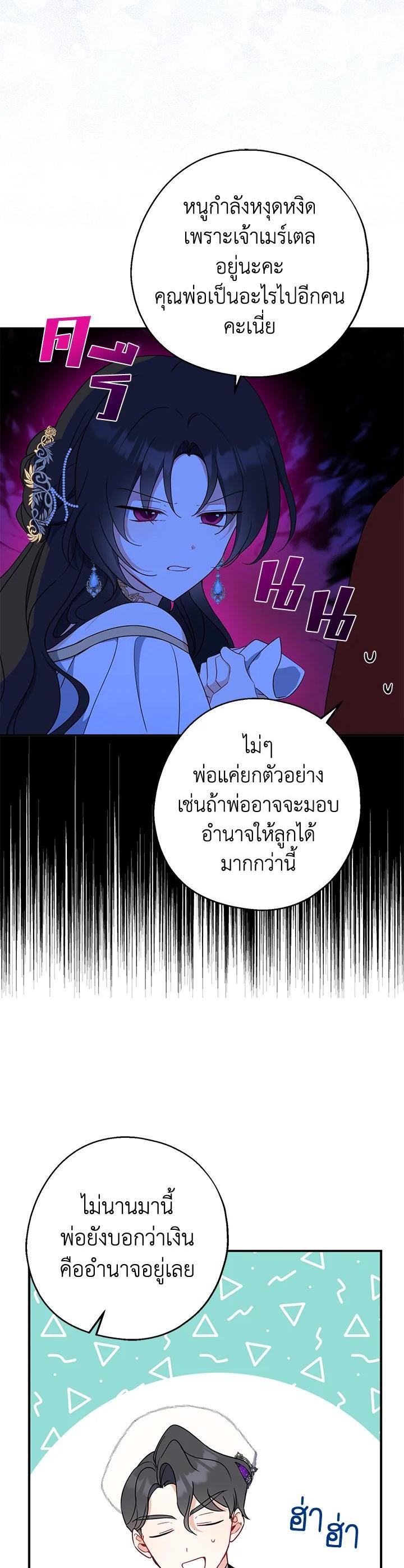 Manga-lc-com อ่านมังงะ อ่านการ์ตูน ออนไลน์ ฟรี Here Comes the Silver Spoon! อ้าปากสิคะ เดี๋ยวฉันป้อนด้วยช้อนทอง ตอนที่ 1 2 3 4 5 6 7 8 9 10 11 12 13 14 ฟรี ไม่มีโฆษณา Manga-lc - อ่าน มังงะ อ่าน การ์ตูน ออนไลน์ อ่านมังงะ ฟรี