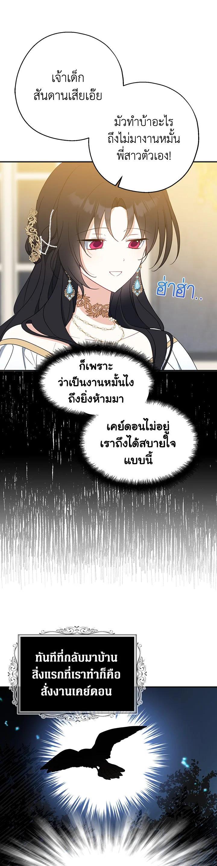 Manga-lc-com อ่านมังงะ อ่านการ์ตูน ออนไลน์ ฟรี Here Comes the Silver Spoon! อ้าปากสิคะ เดี๋ยวฉันป้อนด้วยช้อนทอง ตอนที่ 1 2 3 4 5 6 7 8 9 10 11 12 13 14 ฟรี ไม่มีโฆษณา Manga-lc - อ่าน มังงะ อ่าน การ์ตูน ออนไลน์ อ่านมังงะ ฟรี