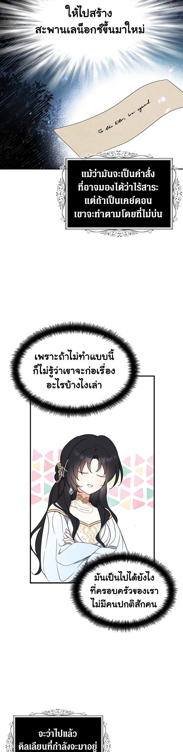 Manga-lc-com อ่านมังงะ อ่านการ์ตูน ออนไลน์ ฟรี Here Comes the Silver Spoon! อ้าปากสิคะ เดี๋ยวฉันป้อนด้วยช้อนทอง ตอนที่ 1 2 3 4 5 6 7 8 9 10 11 12 13 14 ฟรี ไม่มีโฆษณา Manga-lc - อ่าน มังงะ อ่าน การ์ตูน ออนไลน์ อ่านมังงะ ฟรี