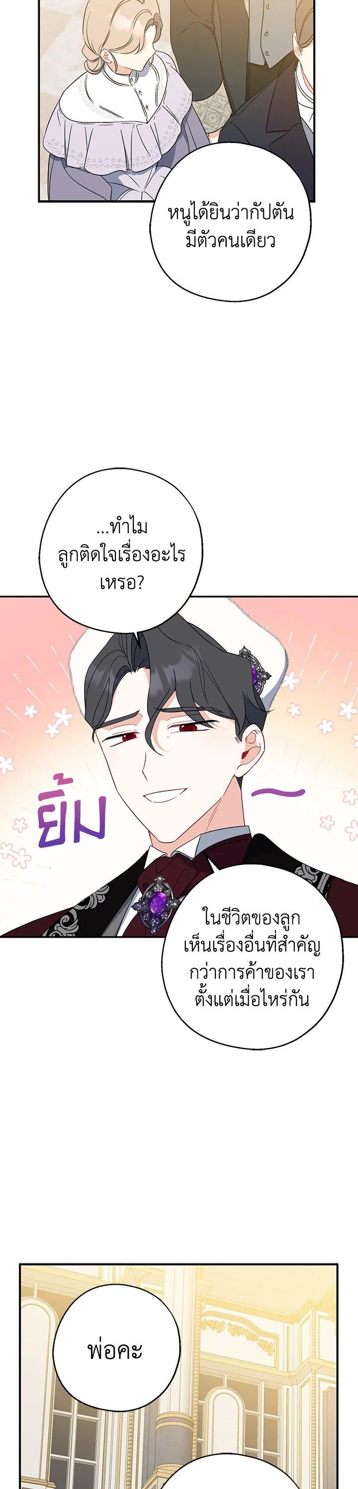 Manga-lc-com อ่านมังงะ อ่านการ์ตูน ออนไลน์ ฟรี Here Comes the Silver Spoon! อ้าปากสิคะ เดี๋ยวฉันป้อนด้วยช้อนทอง ตอนที่ 1 2 3 4 5 6 7 8 9 10 11 12 13 14 ฟรี ไม่มีโฆษณา Manga-lc - อ่าน มังงะ อ่าน การ์ตูน ออนไลน์ อ่านมังงะ ฟรี