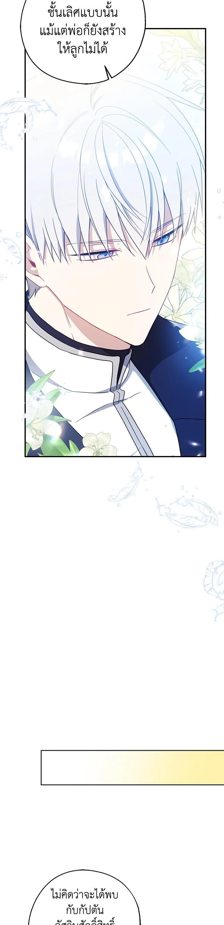 Manga-lc-com อ่านมังงะ อ่านการ์ตูน ออนไลน์ ฟรี Here Comes the Silver Spoon! อ้าปากสิคะ เดี๋ยวฉันป้อนด้วยช้อนทอง ตอนที่ 1 2 3 4 5 6 7 8 9 10 11 12 13 14 ฟรี ไม่มีโฆษณา Manga-lc - อ่าน มังงะ อ่าน การ์ตูน ออนไลน์ อ่านมังงะ ฟรี