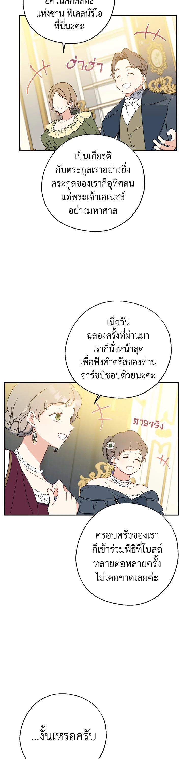 Manga-lc-com อ่านมังงะ อ่านการ์ตูน ออนไลน์ ฟรี Here Comes the Silver Spoon! อ้าปากสิคะ เดี๋ยวฉันป้อนด้วยช้อนทอง ตอนที่ 1 2 3 4 5 6 7 8 9 10 11 12 13 14 ฟรี ไม่มีโฆษณา Manga-lc - อ่าน มังงะ อ่าน การ์ตูน ออนไลน์ อ่านมังงะ ฟรี