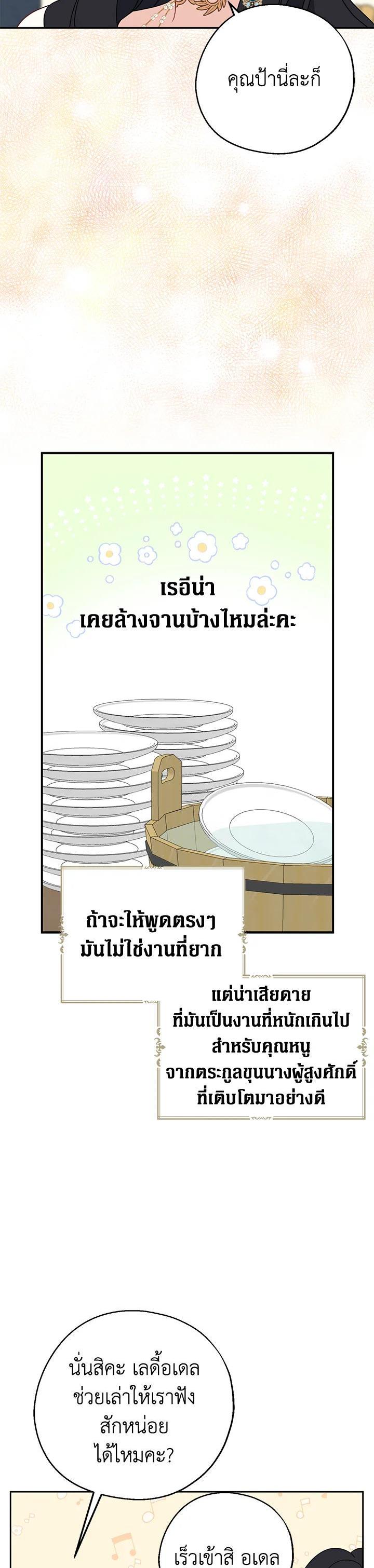 Manga-lc-com อ่านมังงะ อ่านการ์ตูน ออนไลน์ ฟรี Here Comes the Silver Spoon! อ้าปากสิคะ เดี๋ยวฉันป้อนด้วยช้อนทอง ตอนที่ 1 2 3 4 5 6 7 8 9 10 11 12 13 14 ฟรี ไม่มีโฆษณา Manga-lc - อ่าน มังงะ อ่าน การ์ตูน ออนไลน์ อ่านมังงะ ฟรี