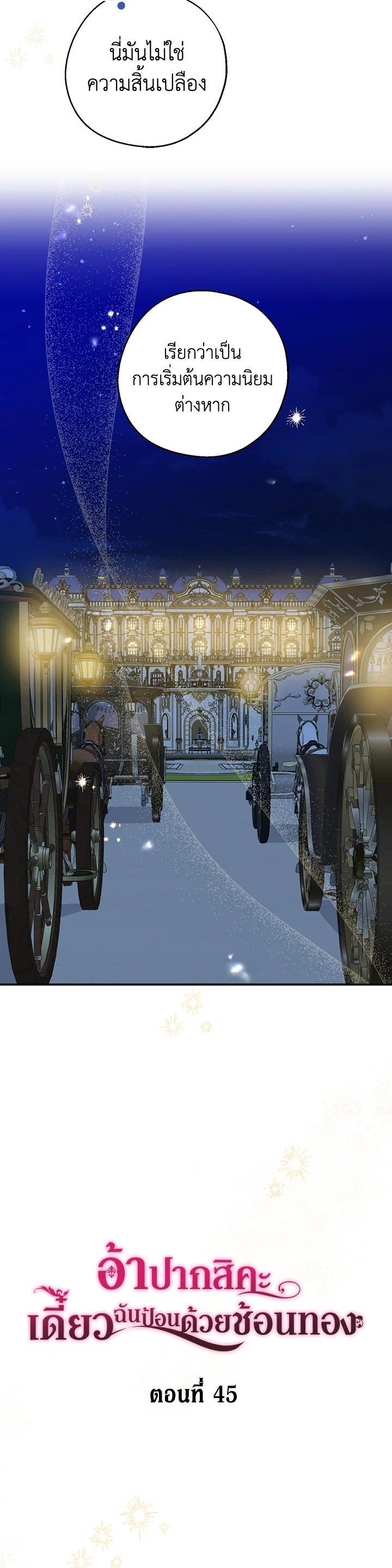 Manga-lc-com อ่านมังงะ อ่านการ์ตูน ออนไลน์ ฟรี Here Comes the Silver Spoon! อ้าปากสิคะ เดี๋ยวฉันป้อนด้วยช้อนทอง ตอนที่ 1 2 3 4 5 6 7 8 9 10 11 12 13 14 ฟรี ไม่มีโฆษณา Manga-lc - อ่าน มังงะ อ่าน การ์ตูน ออนไลน์ อ่านมังงะ ฟรี