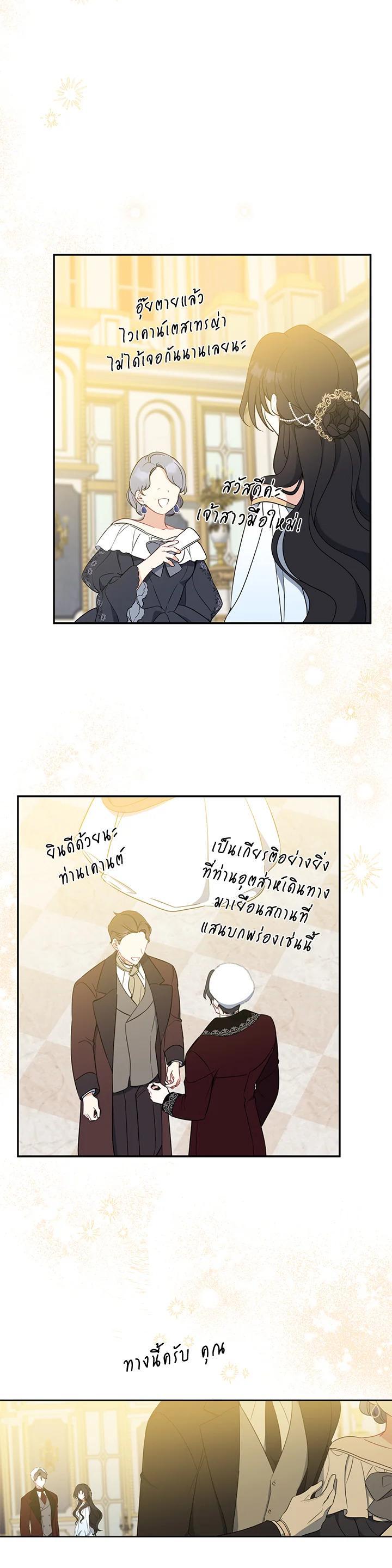 Manga-lc-com อ่านมังงะ อ่านการ์ตูน ออนไลน์ ฟรี Here Comes the Silver Spoon! อ้าปากสิคะ เดี๋ยวฉันป้อนด้วยช้อนทอง ตอนที่ 1 2 3 4 5 6 7 8 9 10 11 12 13 14 ฟรี ไม่มีโฆษณา Manga-lc - อ่าน มังงะ อ่าน การ์ตูน ออนไลน์ อ่านมังงะ ฟรี