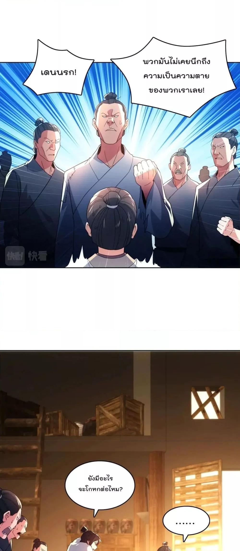 Manga-lc-com อ่านมังงะ อ่านการ์ตูน ออนไลน์ ฟรี If I die, I’ll be invincible – ฆ่าผมที หนุ่มคนนี้อยากเป็นเซียน ตอนที่ 1 2 3 4 5 6 7 8 9 10 11 12 13 14 ฟรี ไม่มีโฆษณา Manga-lc - อ่าน มังงะ อ่าน การ์ตูน ออนไลน์ อ่านมังงะ ฟรี