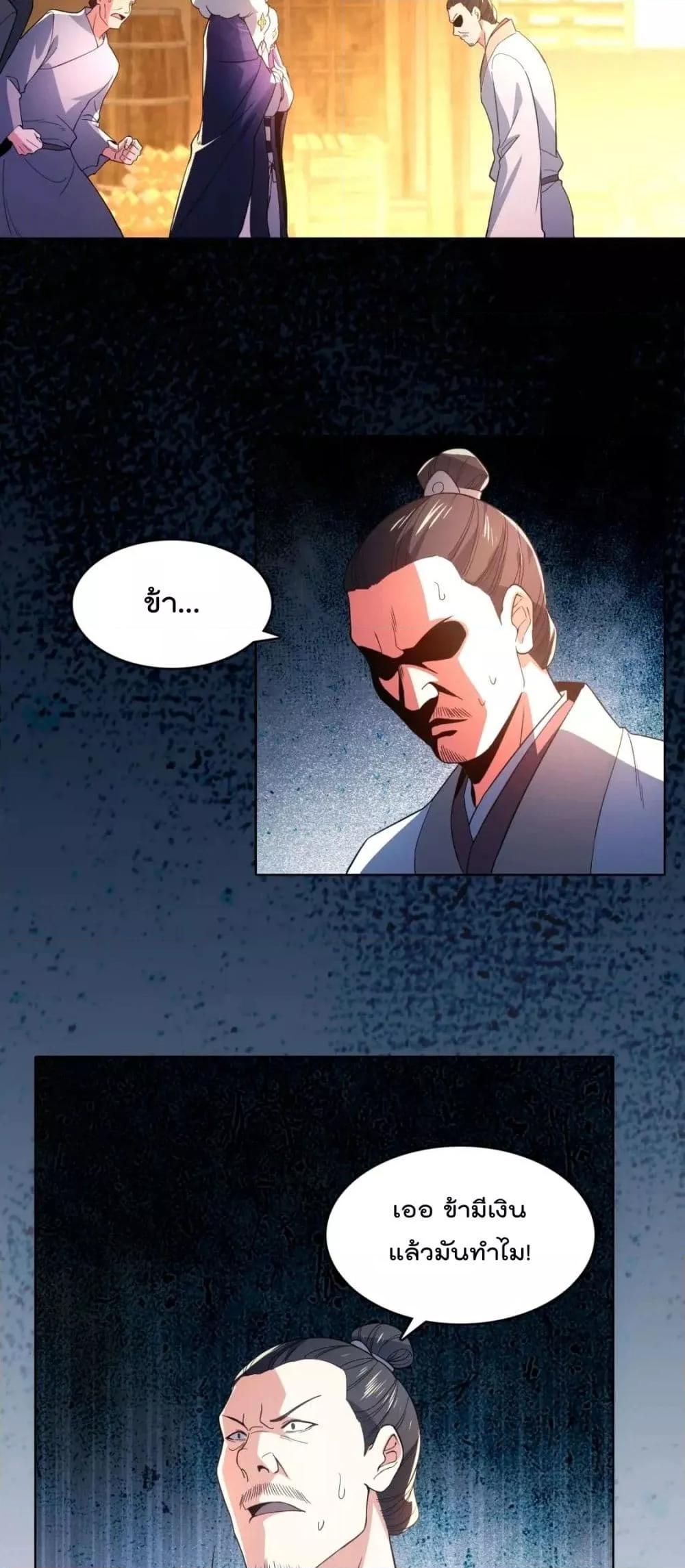 Manga-lc-com อ่านมังงะ อ่านการ์ตูน ออนไลน์ ฟรี If I die, I’ll be invincible – ฆ่าผมที หนุ่มคนนี้อยากเป็นเซียน ตอนที่ 1 2 3 4 5 6 7 8 9 10 11 12 13 14 ฟรี ไม่มีโฆษณา Manga-lc - อ่าน มังงะ อ่าน การ์ตูน ออนไลน์ อ่านมังงะ ฟรี