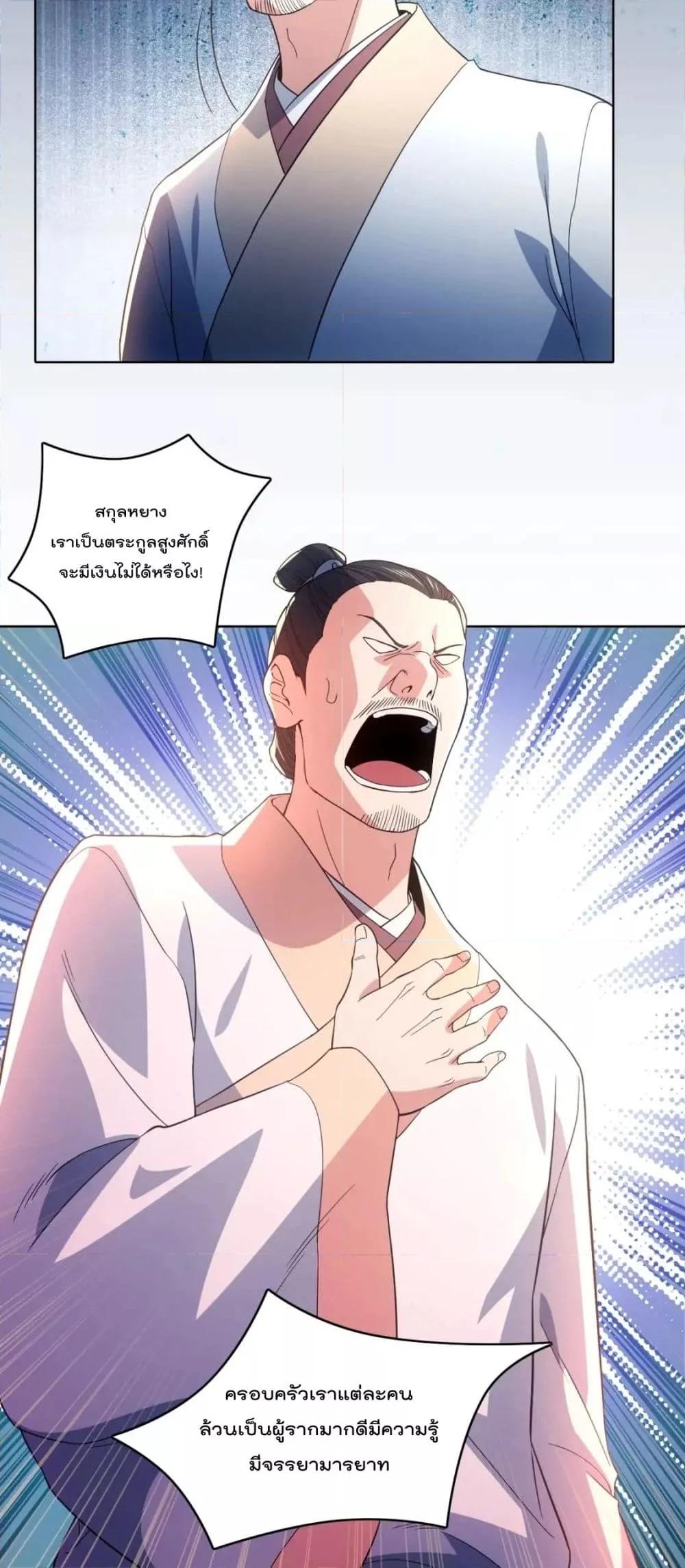 Manga-lc-com อ่านมังงะ อ่านการ์ตูน ออนไลน์ ฟรี If I die, I’ll be invincible – ฆ่าผมที หนุ่มคนนี้อยากเป็นเซียน ตอนที่ 1 2 3 4 5 6 7 8 9 10 11 12 13 14 ฟรี ไม่มีโฆษณา Manga-lc - อ่าน มังงะ อ่าน การ์ตูน ออนไลน์ อ่านมังงะ ฟรี