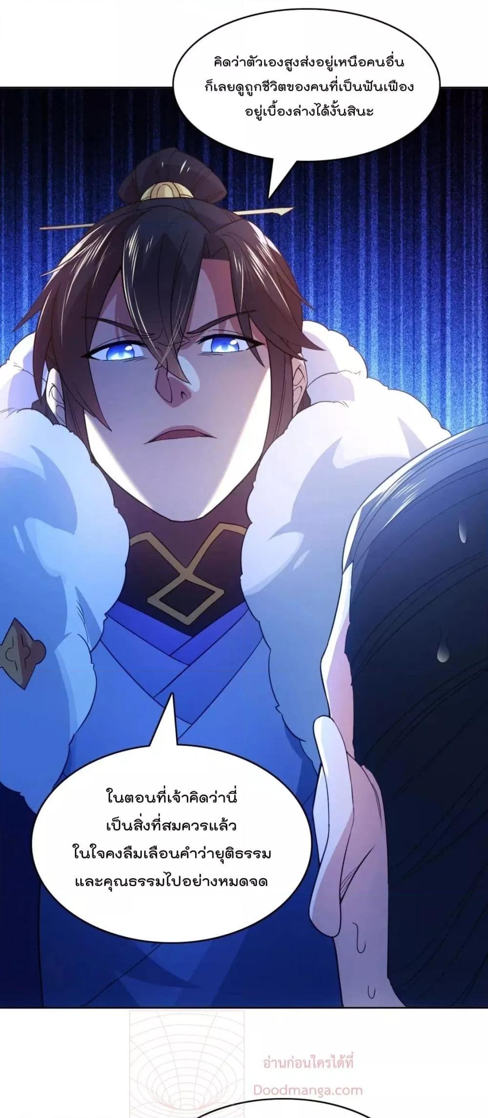 Manga-lc-com อ่านมังงะ อ่านการ์ตูน ออนไลน์ ฟรี If I die, I’ll be invincible – ฆ่าผมที หนุ่มคนนี้อยากเป็นเซียน ตอนที่ 1 2 3 4 5 6 7 8 9 10 11 12 13 14 ฟรี ไม่มีโฆษณา Manga-lc - อ่าน มังงะ อ่าน การ์ตูน ออนไลน์ อ่านมังงะ ฟรี