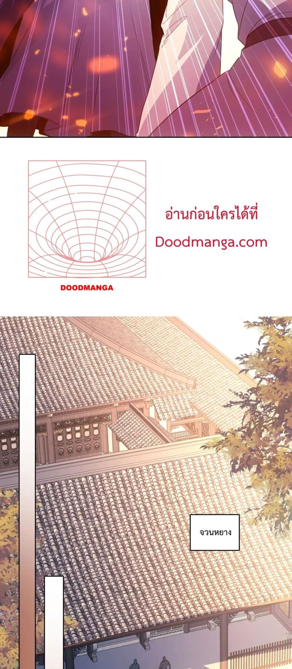 Manga-lc-com อ่านมังงะ อ่านการ์ตูน ออนไลน์ ฟรี If I die, I’ll be invincible – ฆ่าผมที หนุ่มคนนี้อยากเป็นเซียน ตอนที่ 1 2 3 4 5 6 7 8 9 10 11 12 13 14 ฟรี ไม่มีโฆษณา Manga-lc - อ่าน มังงะ อ่าน การ์ตูน ออนไลน์ อ่านมังงะ ฟรี
