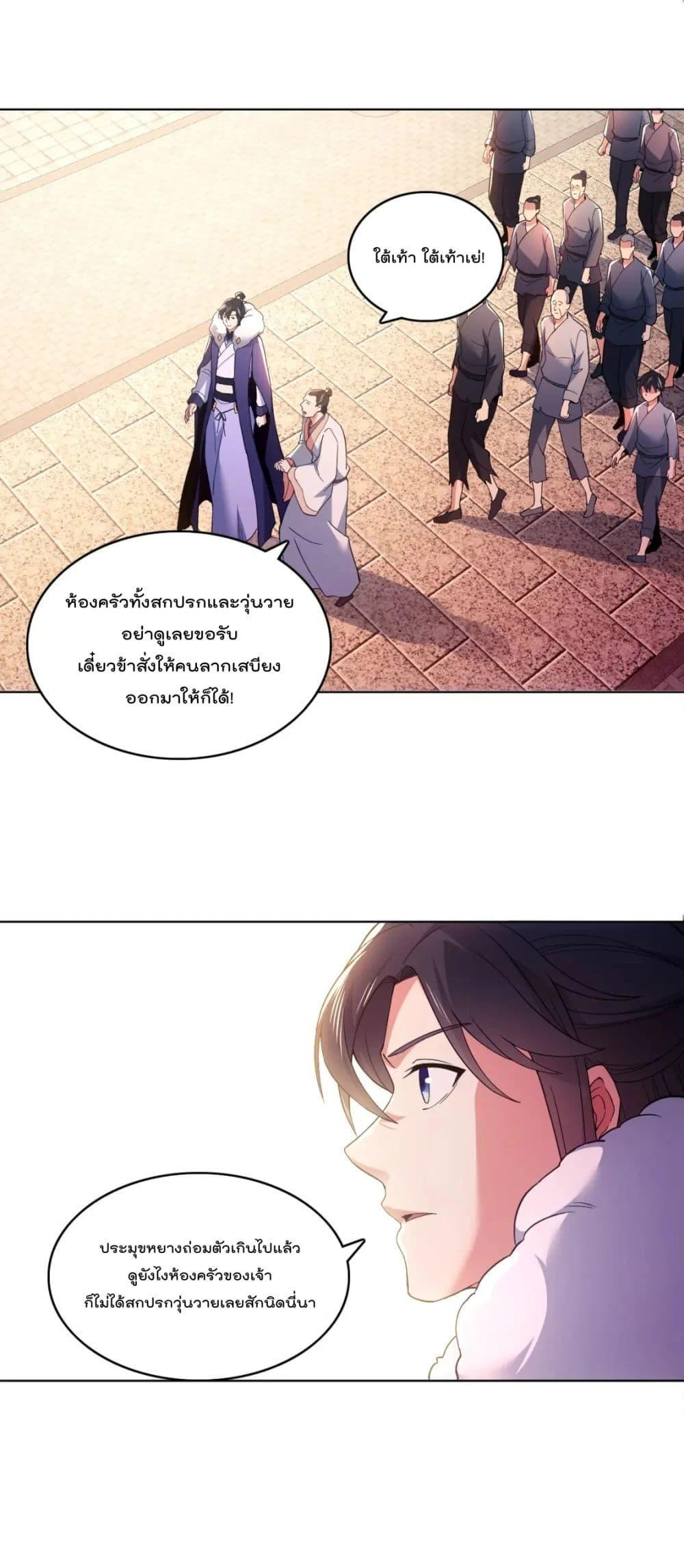 Manga-lc-com อ่านมังงะ อ่านการ์ตูน ออนไลน์ ฟรี If I die, I’ll be invincible – ฆ่าผมที หนุ่มคนนี้อยากเป็นเซียน ตอนที่ 1 2 3 4 5 6 7 8 9 10 11 12 13 14 ฟรี ไม่มีโฆษณา Manga-lc - อ่าน มังงะ อ่าน การ์ตูน ออนไลน์ อ่านมังงะ ฟรี