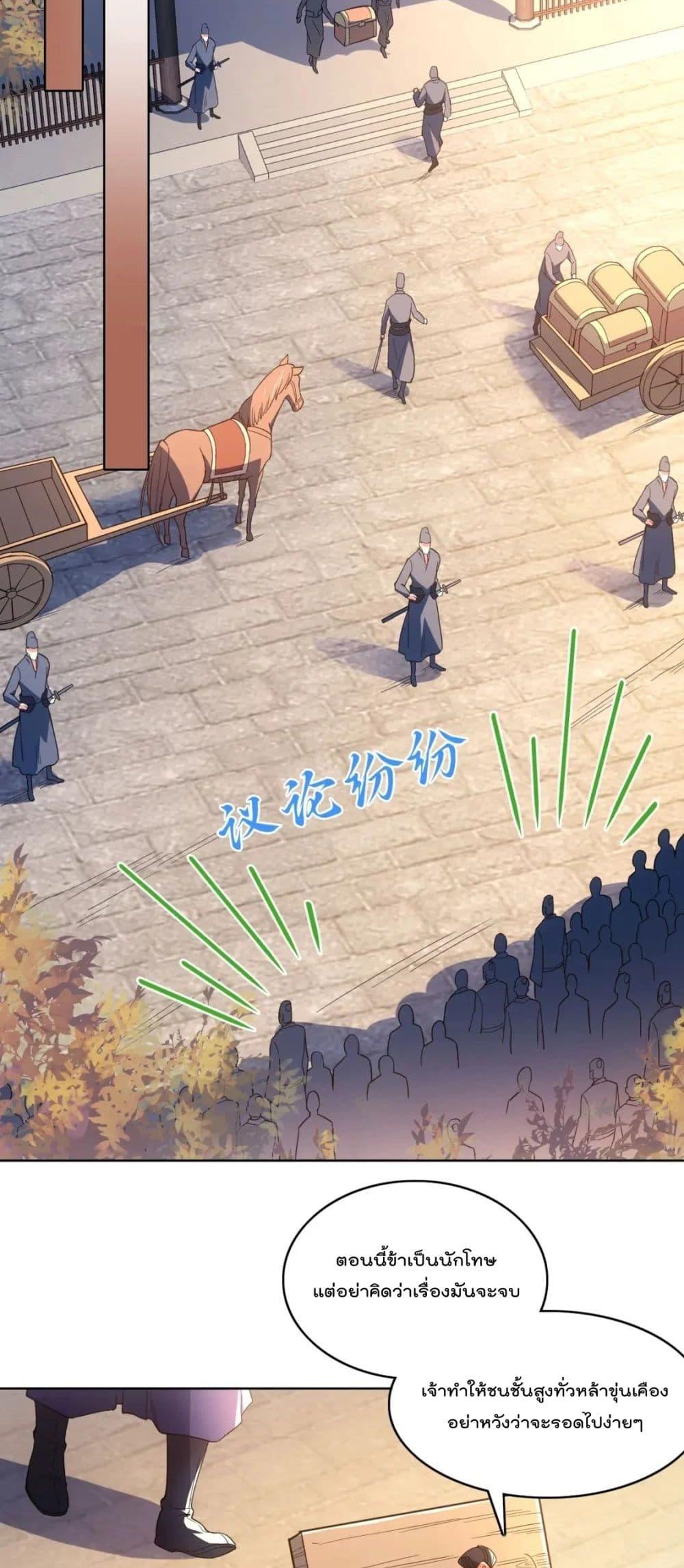 Manga-lc-com อ่านมังงะ อ่านการ์ตูน ออนไลน์ ฟรี If I die, I’ll be invincible – ฆ่าผมที หนุ่มคนนี้อยากเป็นเซียน ตอนที่ 1 2 3 4 5 6 7 8 9 10 11 12 13 14 ฟรี ไม่มีโฆษณา Manga-lc - อ่าน มังงะ อ่าน การ์ตูน ออนไลน์ อ่านมังงะ ฟรี