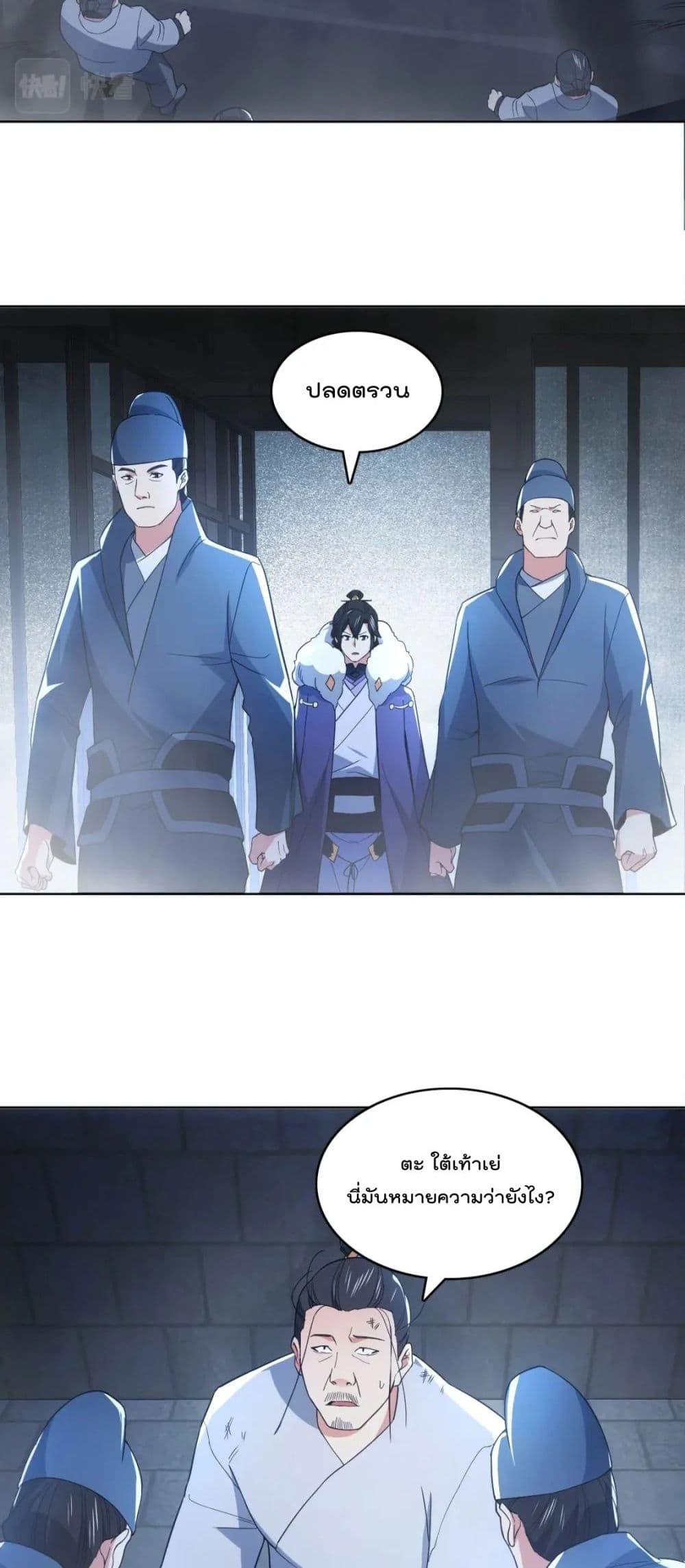 Manga-lc-com อ่านมังงะ อ่านการ์ตูน ออนไลน์ ฟรี If I die, I’ll be invincible – ฆ่าผมที หนุ่มคนนี้อยากเป็นเซียน ตอนที่ 1 2 3 4 5 6 7 8 9 10 11 12 13 14 ฟรี ไม่มีโฆษณา Manga-lc - อ่าน มังงะ อ่าน การ์ตูน ออนไลน์ อ่านมังงะ ฟรี