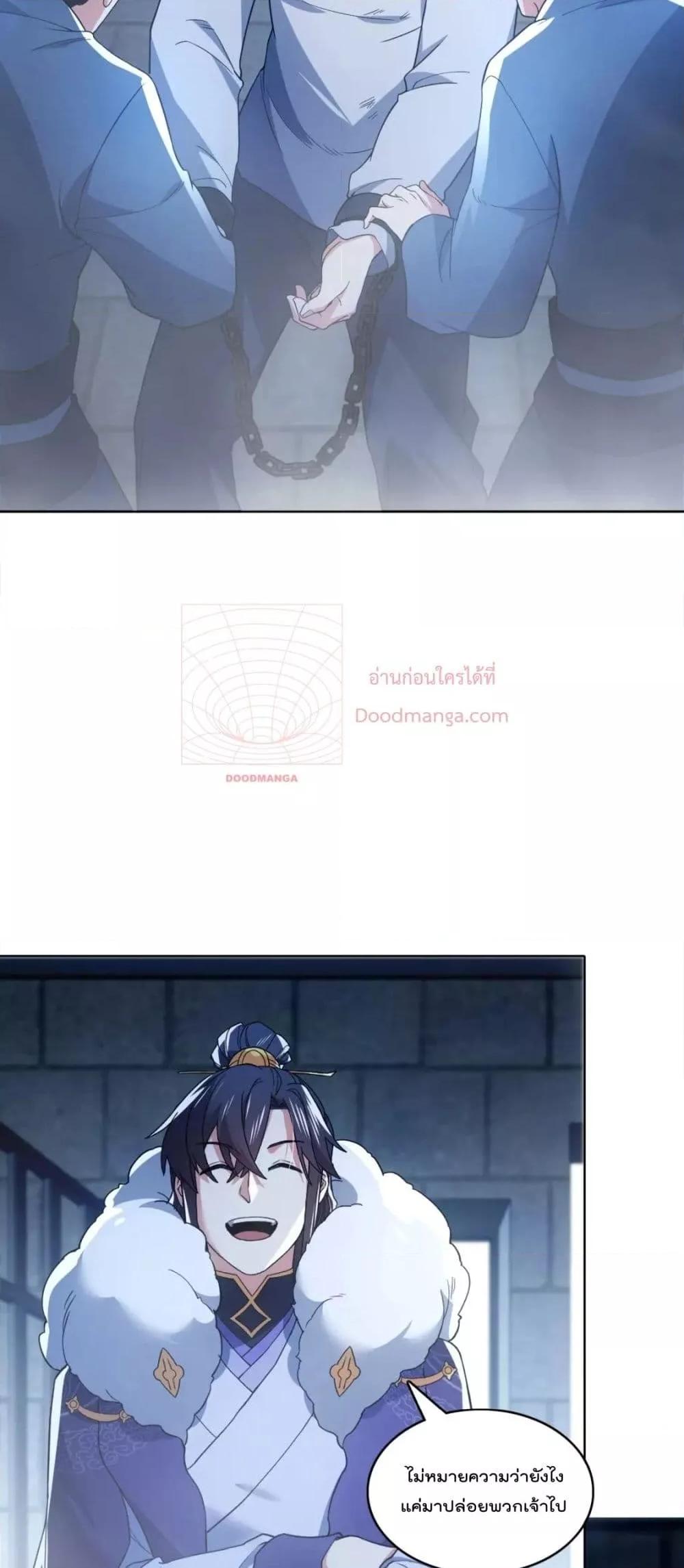 Manga-lc-com อ่านมังงะ อ่านการ์ตูน ออนไลน์ ฟรี If I die, I’ll be invincible – ฆ่าผมที หนุ่มคนนี้อยากเป็นเซียน ตอนที่ 1 2 3 4 5 6 7 8 9 10 11 12 13 14 ฟรี ไม่มีโฆษณา Manga-lc - อ่าน มังงะ อ่าน การ์ตูน ออนไลน์ อ่านมังงะ ฟรี