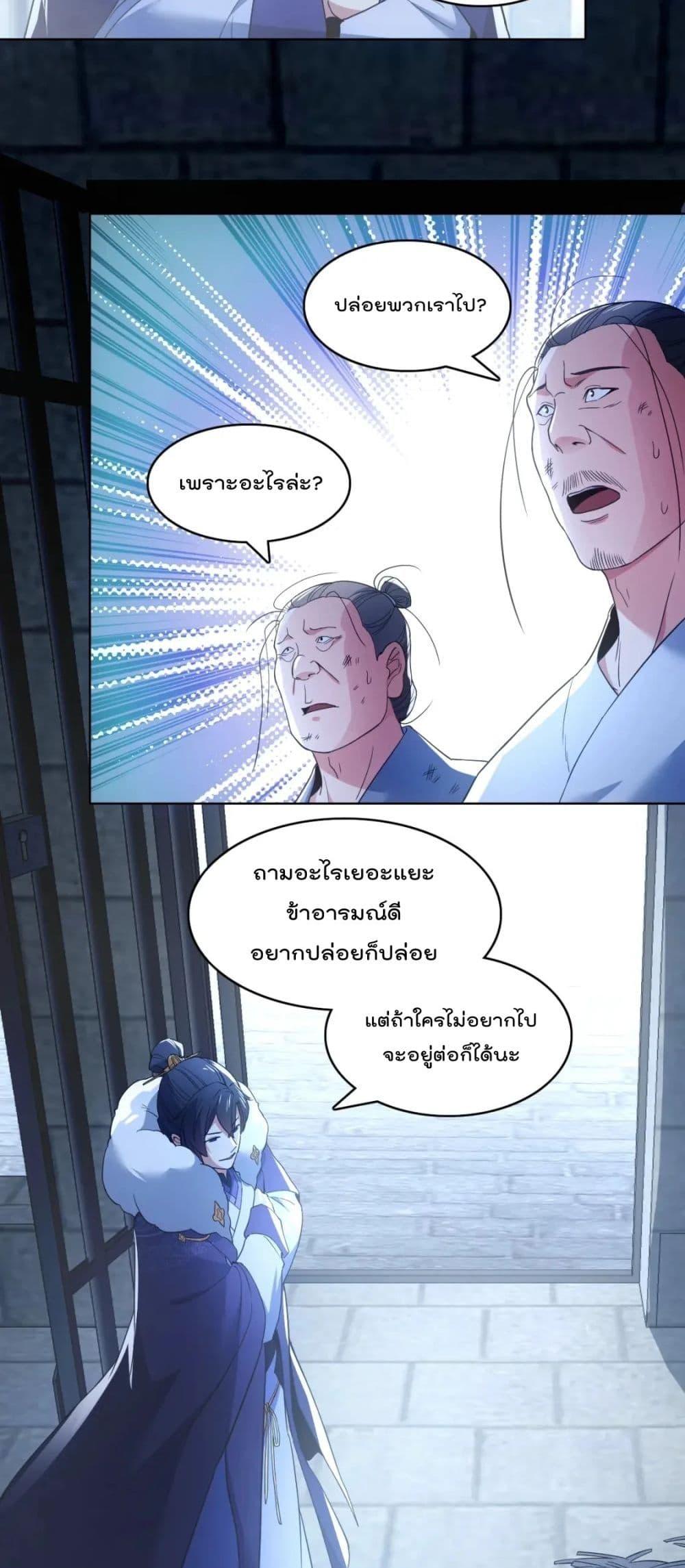 Manga-lc-com อ่านมังงะ อ่านการ์ตูน ออนไลน์ ฟรี If I die, I’ll be invincible – ฆ่าผมที หนุ่มคนนี้อยากเป็นเซียน ตอนที่ 1 2 3 4 5 6 7 8 9 10 11 12 13 14 ฟรี ไม่มีโฆษณา Manga-lc - อ่าน มังงะ อ่าน การ์ตูน ออนไลน์ อ่านมังงะ ฟรี