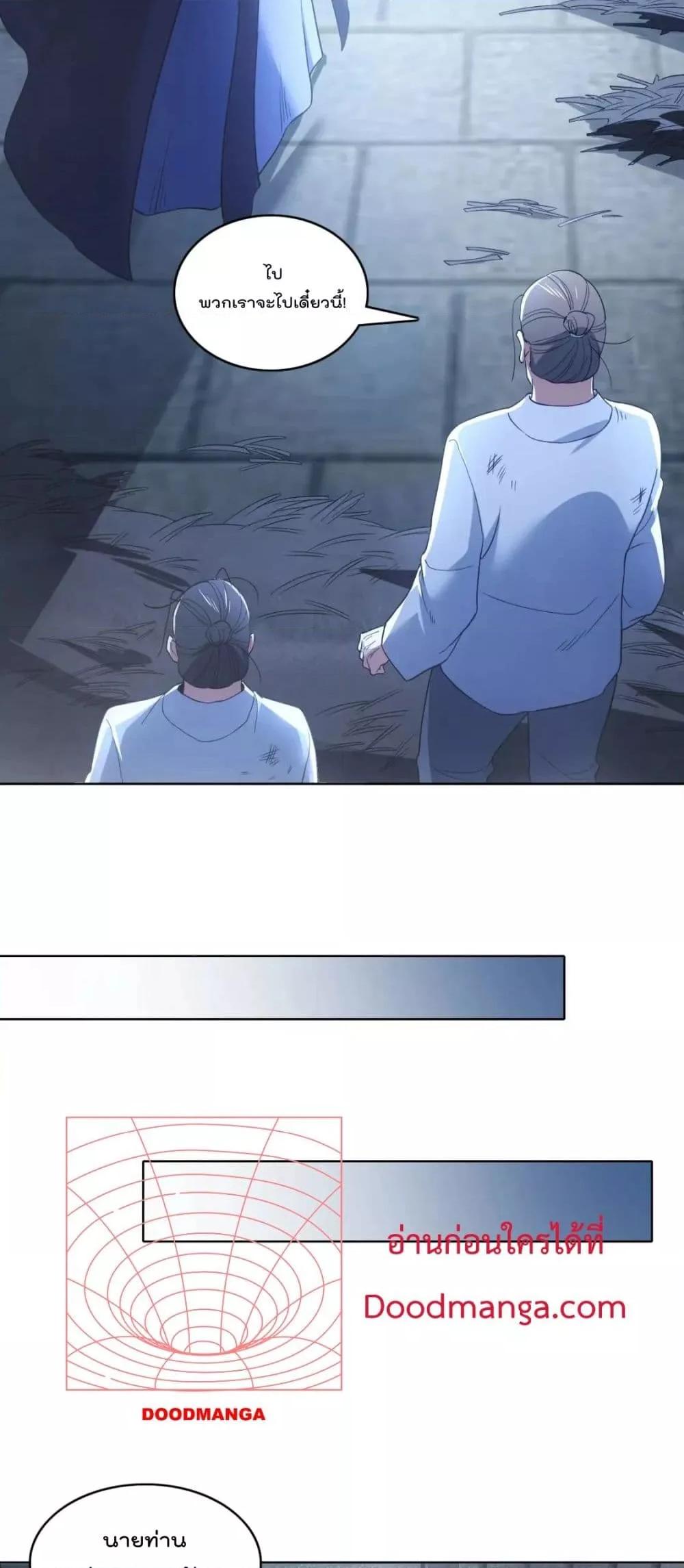 Manga-lc-com อ่านมังงะ อ่านการ์ตูน ออนไลน์ ฟรี If I die, I’ll be invincible – ฆ่าผมที หนุ่มคนนี้อยากเป็นเซียน ตอนที่ 1 2 3 4 5 6 7 8 9 10 11 12 13 14 ฟรี ไม่มีโฆษณา Manga-lc - อ่าน มังงะ อ่าน การ์ตูน ออนไลน์ อ่านมังงะ ฟรี