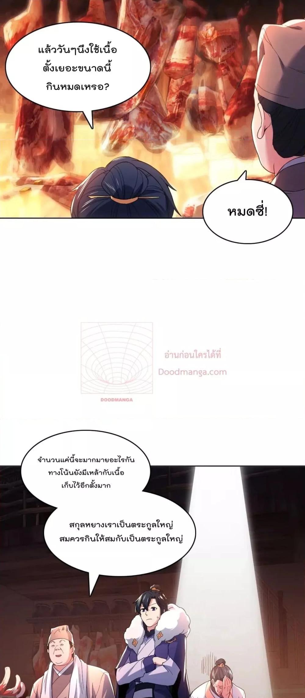 Manga-lc-com อ่านมังงะ อ่านการ์ตูน ออนไลน์ ฟรี If I die, I’ll be invincible – ฆ่าผมที หนุ่มคนนี้อยากเป็นเซียน ตอนที่ 1 2 3 4 5 6 7 8 9 10 11 12 13 14 ฟรี ไม่มีโฆษณา Manga-lc - อ่าน มังงะ อ่าน การ์ตูน ออนไลน์ อ่านมังงะ ฟรี