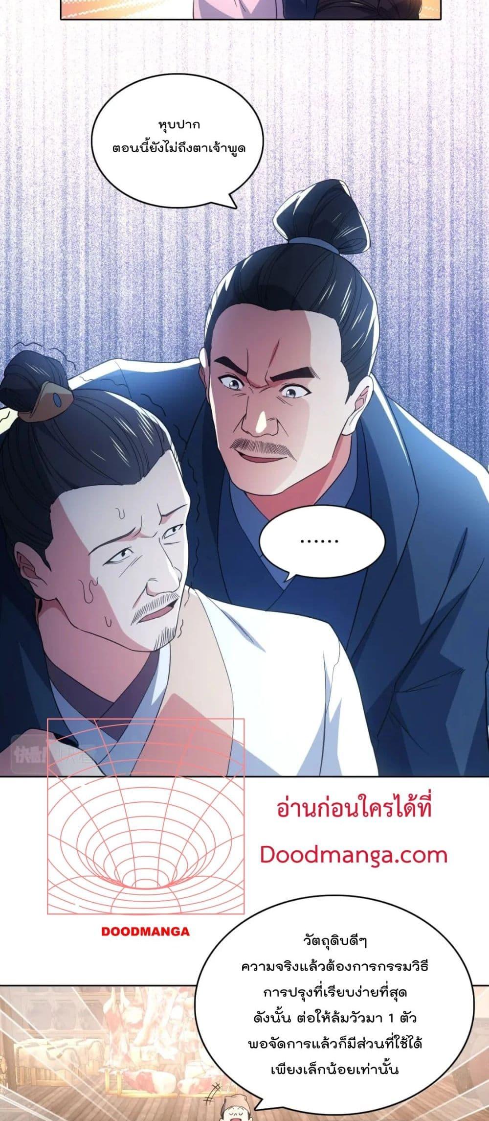 Manga-lc-com อ่านมังงะ อ่านการ์ตูน ออนไลน์ ฟรี If I die, I’ll be invincible – ฆ่าผมที หนุ่มคนนี้อยากเป็นเซียน ตอนที่ 1 2 3 4 5 6 7 8 9 10 11 12 13 14 ฟรี ไม่มีโฆษณา Manga-lc - อ่าน มังงะ อ่าน การ์ตูน ออนไลน์ อ่านมังงะ ฟรี