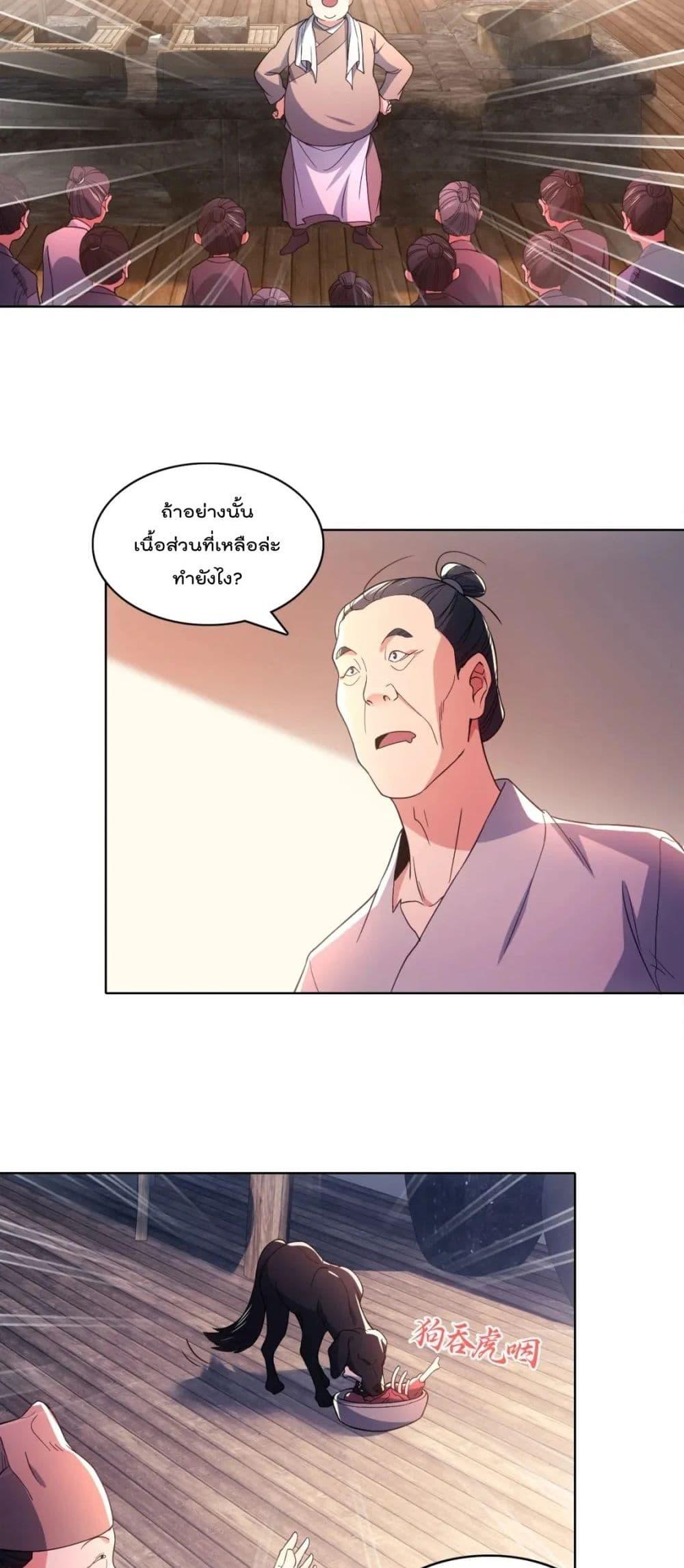 Manga-lc-com อ่านมังงะ อ่านการ์ตูน ออนไลน์ ฟรี If I die, I’ll be invincible – ฆ่าผมที หนุ่มคนนี้อยากเป็นเซียน ตอนที่ 1 2 3 4 5 6 7 8 9 10 11 12 13 14 ฟรี ไม่มีโฆษณา Manga-lc - อ่าน มังงะ อ่าน การ์ตูน ออนไลน์ อ่านมังงะ ฟรี