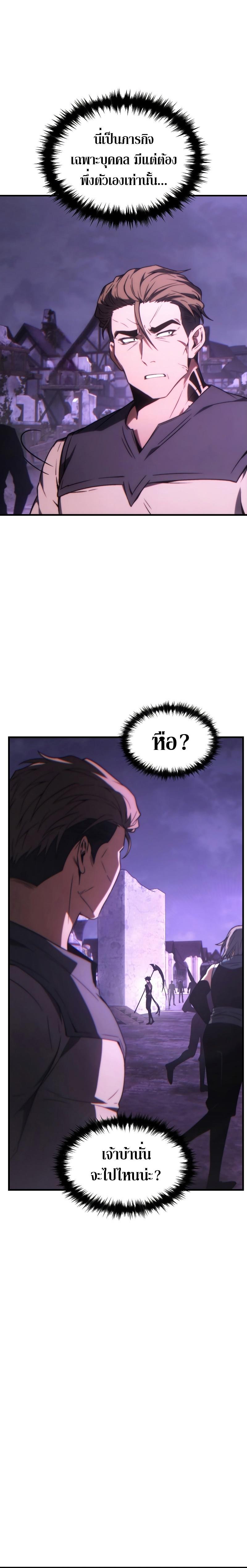 Manga-lc-com อ่านมังงะ อ่านการ์ตูน ออนไลน์ ฟรี The Max-Level Player 100th Regression ตอนที่ 1 2 3 4 5 6 7 8 9 10 11 12 13 14 ฟรี ไม่มีโฆษณา Manga-lc - อ่าน มังงะ อ่าน การ์ตูน ออนไลน์ อ่านมังงะ ฟรี