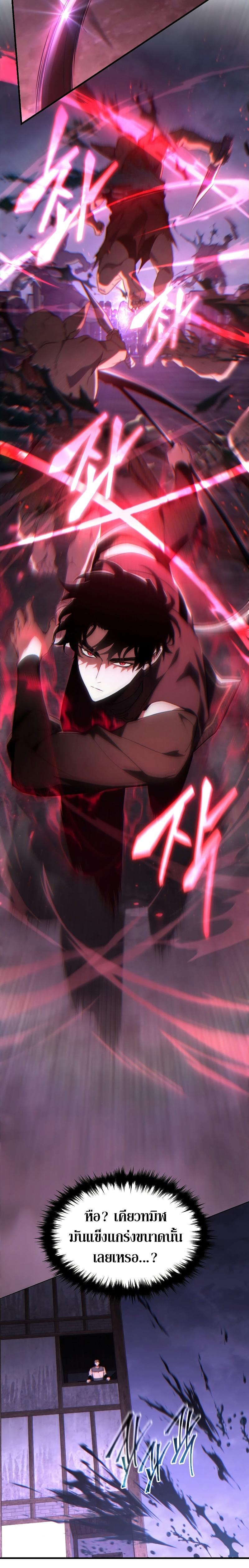 Manga-lc-com อ่านมังงะ อ่านการ์ตูน ออนไลน์ ฟรี The Max-Level Player 100th Regression ตอนที่ 1 2 3 4 5 6 7 8 9 10 11 12 13 14 ฟรี ไม่มีโฆษณา Manga-lc - อ่าน มังงะ อ่าน การ์ตูน ออนไลน์ อ่านมังงะ ฟรี