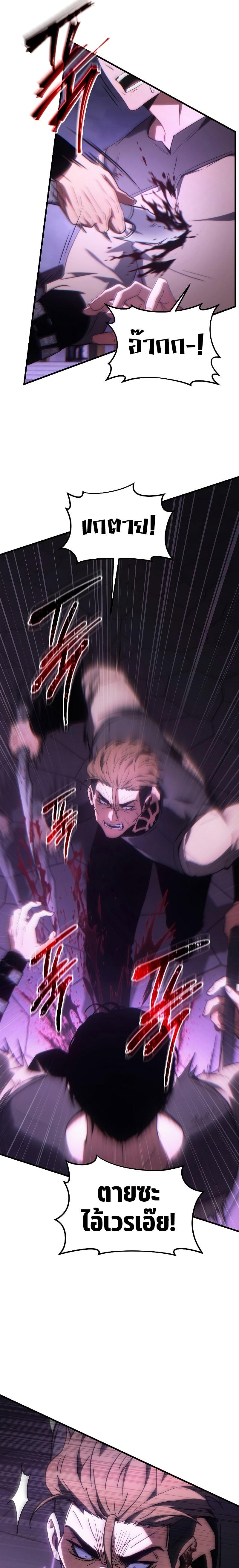 Manga-lc-com อ่านมังงะ อ่านการ์ตูน ออนไลน์ ฟรี The Max-Level Player 100th Regression ตอนที่ 1 2 3 4 5 6 7 8 9 10 11 12 13 14 ฟรี ไม่มีโฆษณา Manga-lc - อ่าน มังงะ อ่าน การ์ตูน ออนไลน์ อ่านมังงะ ฟรี