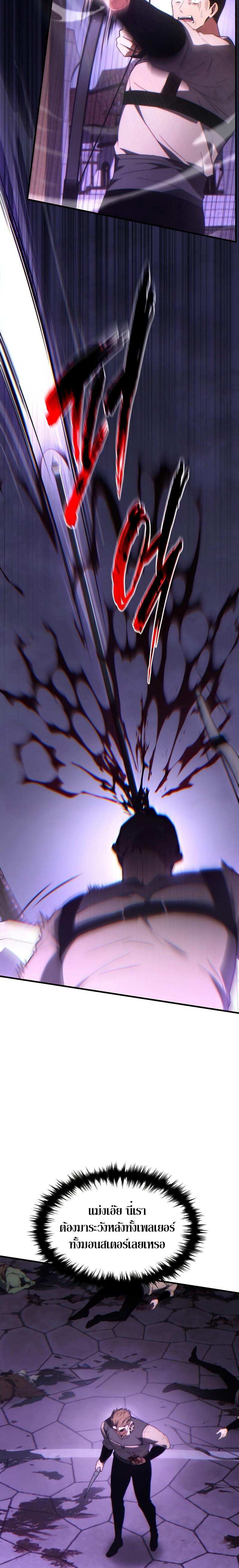 Manga-lc-com อ่านมังงะ อ่านการ์ตูน ออนไลน์ ฟรี The Max-Level Player 100th Regression ตอนที่ 1 2 3 4 5 6 7 8 9 10 11 12 13 14 ฟรี ไม่มีโฆษณา Manga-lc - อ่าน มังงะ อ่าน การ์ตูน ออนไลน์ อ่านมังงะ ฟรี