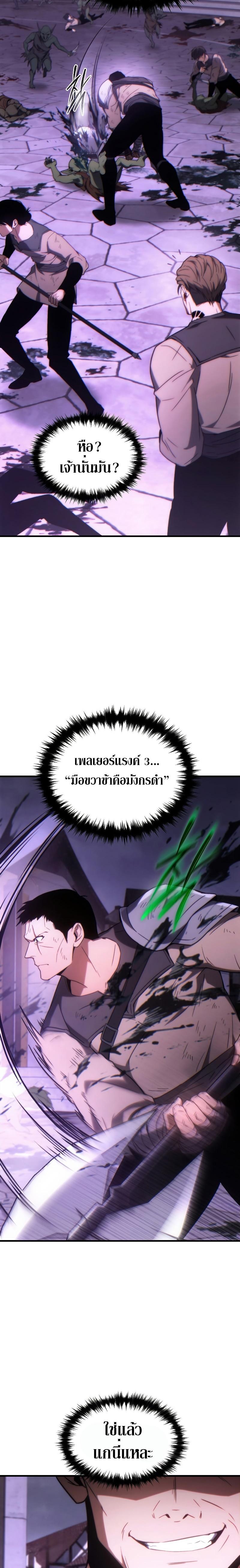Manga-lc-com อ่านมังงะ อ่านการ์ตูน ออนไลน์ ฟรี The Max-Level Player 100th Regression ตอนที่ 1 2 3 4 5 6 7 8 9 10 11 12 13 14 ฟรี ไม่มีโฆษณา Manga-lc - อ่าน มังงะ อ่าน การ์ตูน ออนไลน์ อ่านมังงะ ฟรี