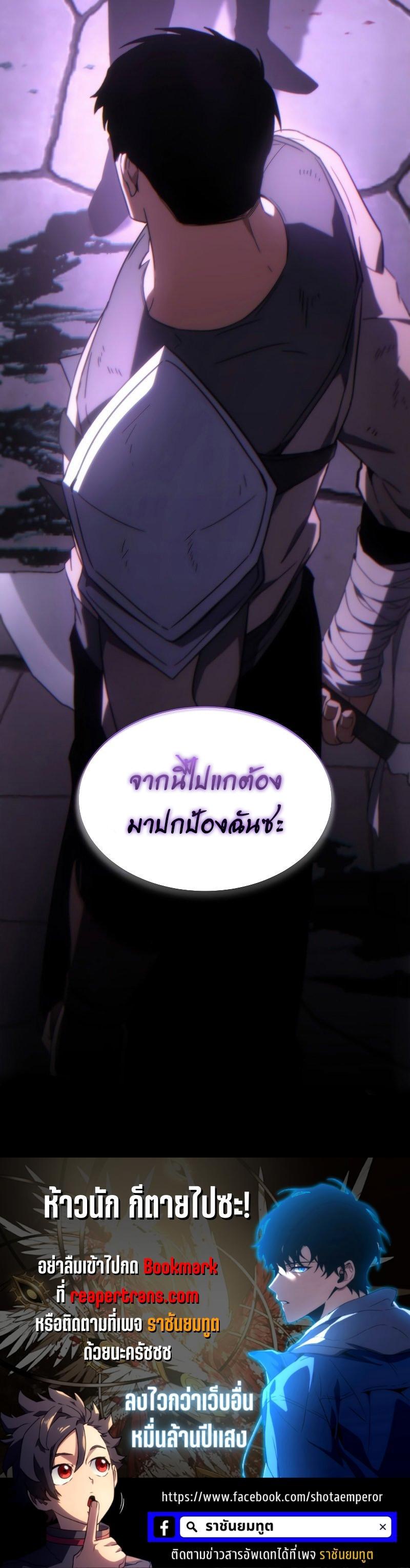 Manga-lc-com อ่านมังงะ อ่านการ์ตูน ออนไลน์ ฟรี The Max-Level Player 100th Regression ตอนที่ 1 2 3 4 5 6 7 8 9 10 11 12 13 14 ฟรี ไม่มีโฆษณา Manga-lc - อ่าน มังงะ อ่าน การ์ตูน ออนไลน์ อ่านมังงะ ฟรี