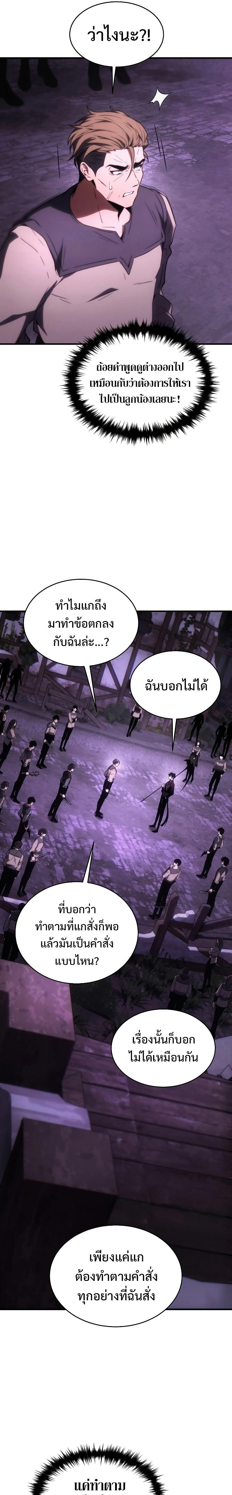 Manga-lc-com อ่านมังงะ อ่านการ์ตูน ออนไลน์ ฟรี The Max-Level Player 100th Regression ตอนที่ 1 2 3 4 5 6 7 8 9 10 11 12 13 14 ฟรี ไม่มีโฆษณา Manga-lc - อ่าน มังงะ อ่าน การ์ตูน ออนไลน์ อ่านมังงะ ฟรี