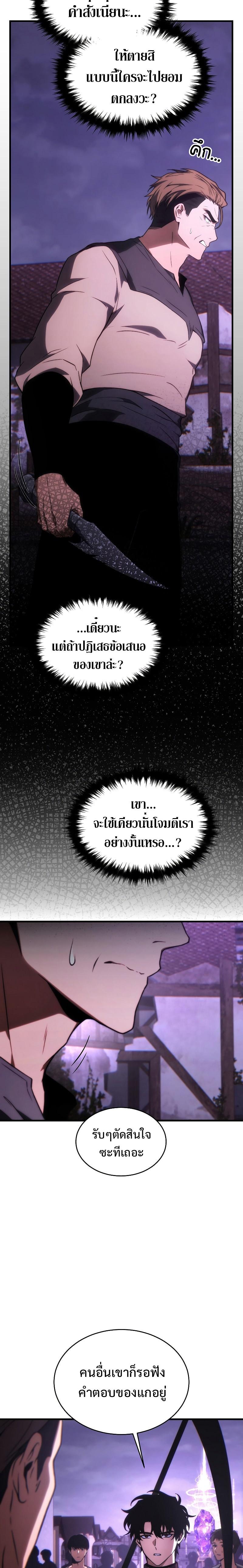 Manga-lc-com อ่านมังงะ อ่านการ์ตูน ออนไลน์ ฟรี The Max-Level Player 100th Regression ตอนที่ 1 2 3 4 5 6 7 8 9 10 11 12 13 14 ฟรี ไม่มีโฆษณา Manga-lc - อ่าน มังงะ อ่าน การ์ตูน ออนไลน์ อ่านมังงะ ฟรี