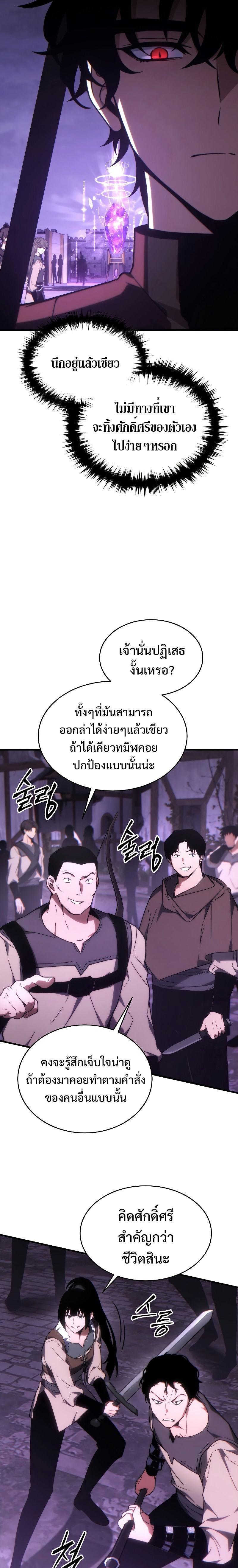 Manga-lc-com อ่านมังงะ อ่านการ์ตูน ออนไลน์ ฟรี The Max-Level Player 100th Regression ตอนที่ 1 2 3 4 5 6 7 8 9 10 11 12 13 14 ฟรี ไม่มีโฆษณา Manga-lc - อ่าน มังงะ อ่าน การ์ตูน ออนไลน์ อ่านมังงะ ฟรี