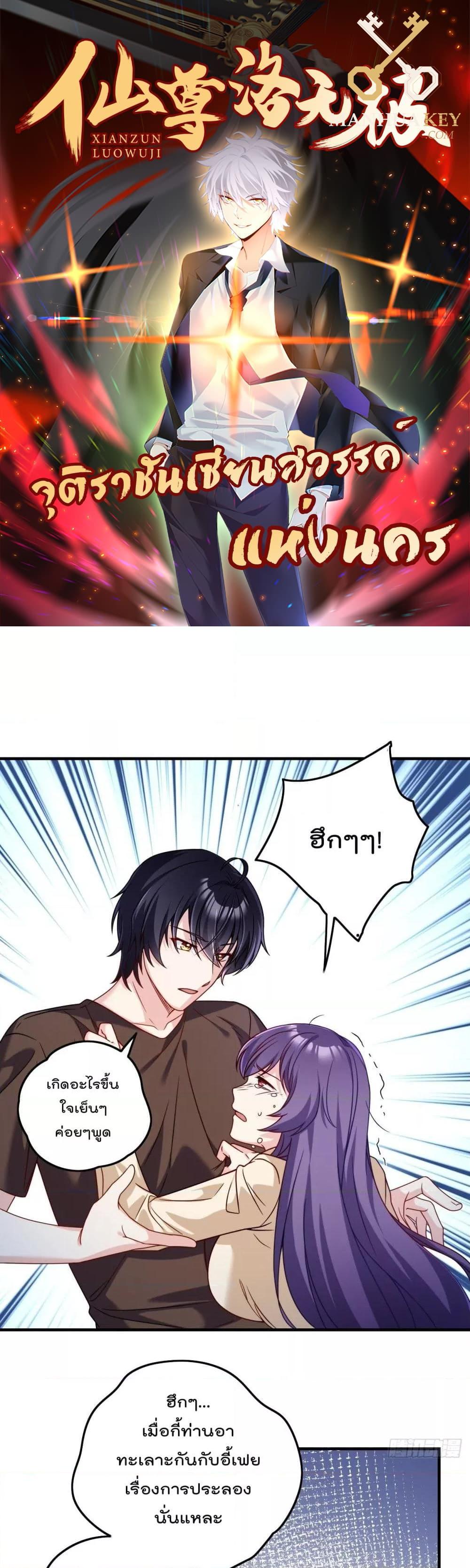 Manga-lc-com อ่านมังงะ อ่านการ์ตูน ออนไลน์ ฟรี RebirthGodImm ตอนที่ 1 2 3 4 5 6 7 8 9 10 11 12 13 14 ฟรี ไม่มีโฆษณา Manga-lc - อ่าน มังงะ อ่าน การ์ตูน ออนไลน์ อ่านมังงะ ฟรี